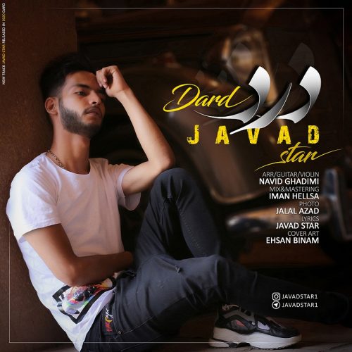 Javad Star  –  Dard